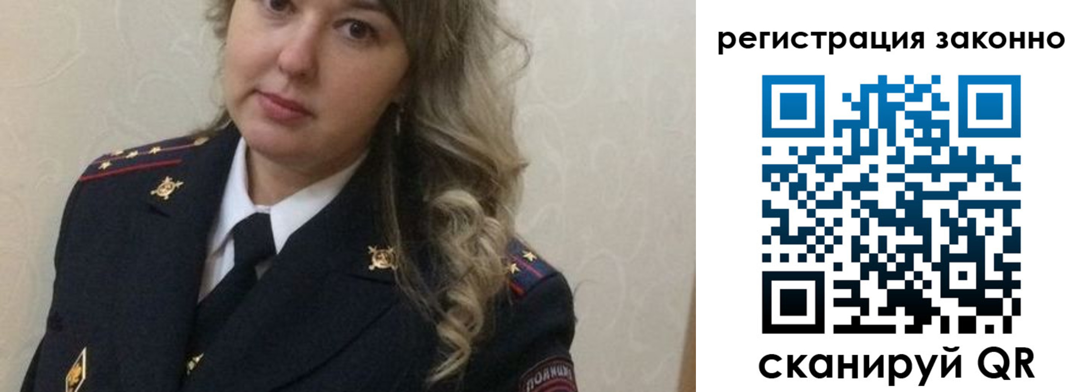 временная регистрация законно в Новгородской области